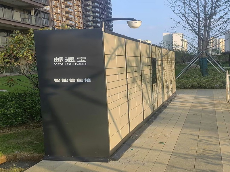 郵速寶智能信報(bào)箱定制交付案例，信報(bào)箱鈑金加工廠家
