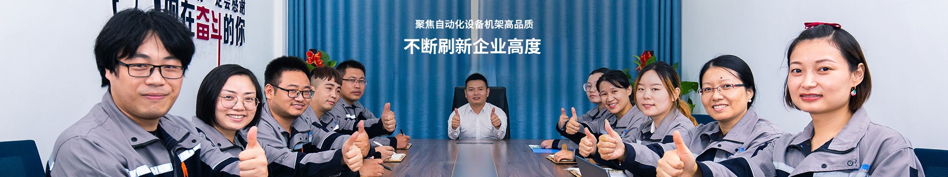最新-聯(lián)系我們